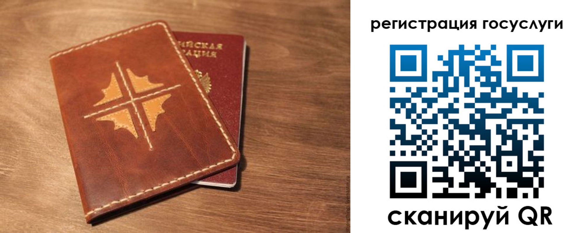 прописка гарантия в Новокубанске