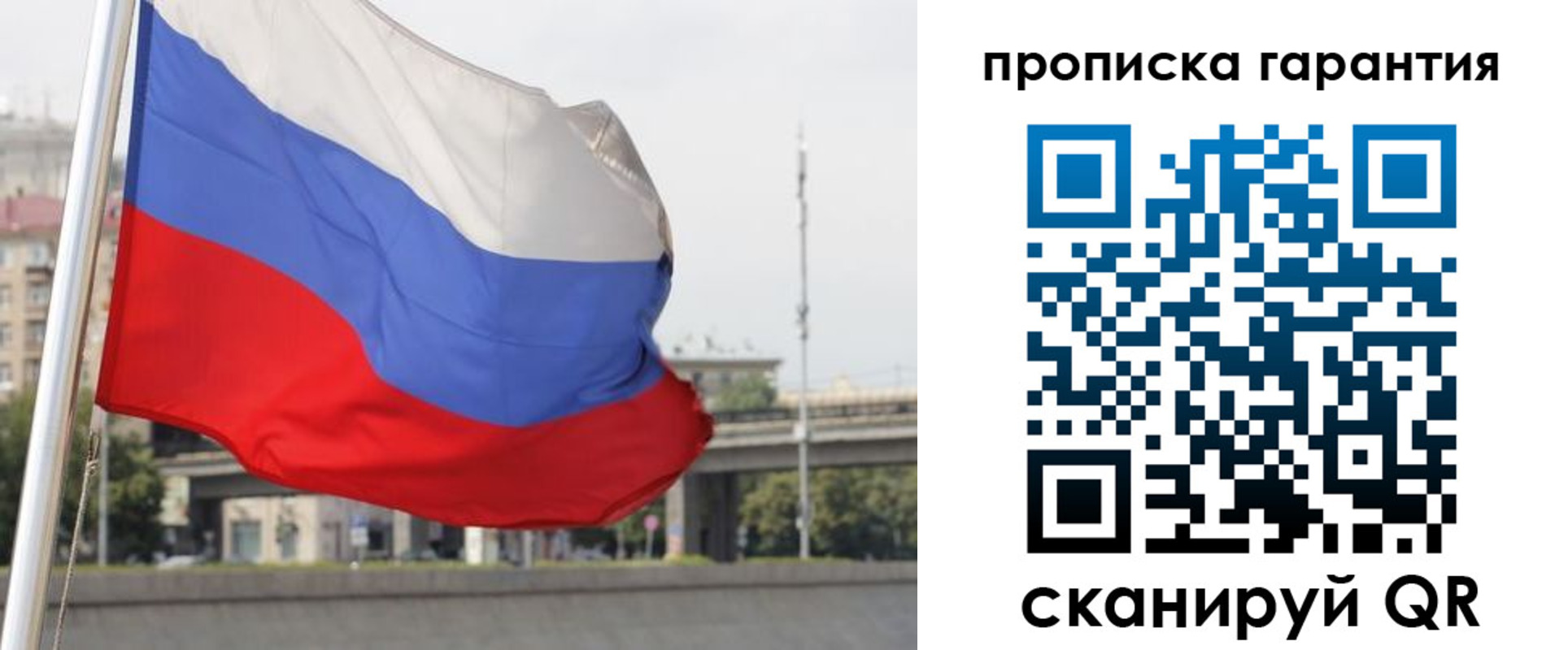 регистрация для дет. сада в Новокубанске