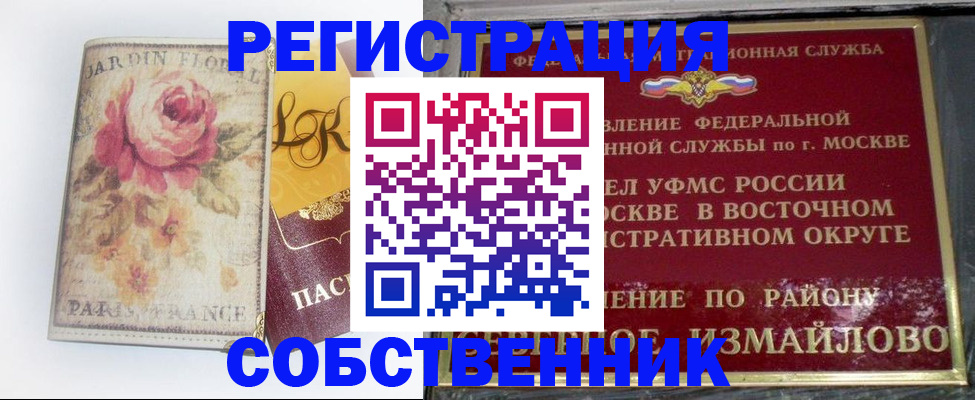 форма 3 в Новокубанске